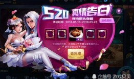 王者520最新爆料,全新爆料带你领略游戏新篇章