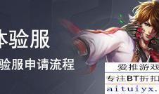 宫本体验服最新爆料视频,体验服新爆料揭秘，技能调整与视觉升级一览