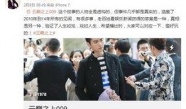 年初娱乐圈爆料,揭秘明星背后的故事