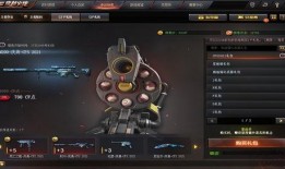 cf12月最新爆料,神秘新内容即将揭晓，敬请期待！