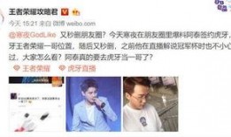 王者签约最新爆料,神秘英雄即将登场，全新玩法等你解锁！