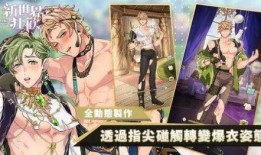 新世界狂欢最新角色爆料,神秘新角色惊艳亮相，狂欢盛宴即将开启！