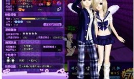 炫舞最新爆料图片高清