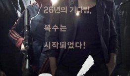 电影韩国在线观看免费