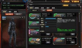 cf12月最新爆料,神秘新内容即将揭晓，敬请期待！
