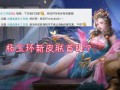 官方杨玉环爆料最新消息,揭秘传奇皇后的神秘生活