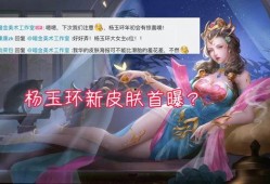 官方杨玉环爆料最新消息,揭秘传奇皇后的神秘生活