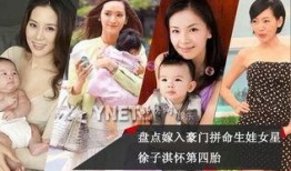 嫁入豪门在线观看