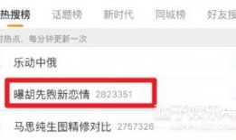 娱记爆料视频模板最新版,最新爆料视频幕后故事大起底！
