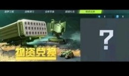 重装上阵爆料最新内容,神秘角色登场，全新玩法即将解锁！