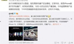 富士康爆料最新消息