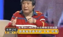 李春平最新爆料,揭开娱乐圈惊人内幕