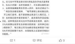 今日爆料怎么发短信的,短信发送新技巧大公开