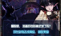 地下城最新爆料网站大全,全网独家网站大全汇总