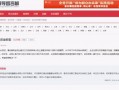 驻马店最新爆料,揭秘神秘事件背后的真相