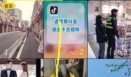 抖音如何拍爆料视频,轻松拍出热门爆料内容