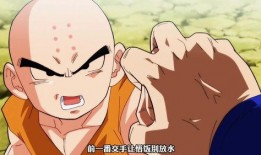 龙珠超在线观看101,宇宙争霸战，悟空觉醒新力量！