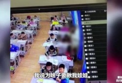 南昌欺凌学生爆料视频播放,真相与反思