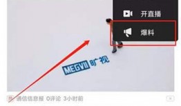 今日头条爆料怎么处理