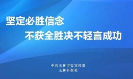 玉林新闻爆料 举报,举报事件引发社会关注