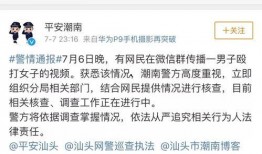 潮汕爆料事件最新消息,最新进展及影响深度解析
