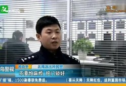 义乌男子爆料视频,揭秘背后惊人真相