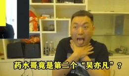 搞笑爆料圈哥哥是谁啊视频,哥哥究竟是谁？