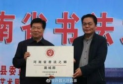 襄城县新闻爆料,揭秘襄城县最新动态与热点事件