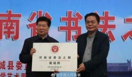 襄城县新闻爆料,揭秘襄城县最新动态与热点事件