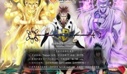 火影忍者羁绊爆料最新