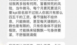 外包员工最新爆料,最新爆料揭示行业痛点