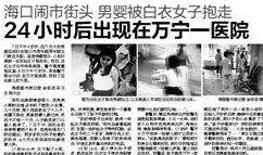 新闻爆料人奖金,巨额奖励背后的真相与争议