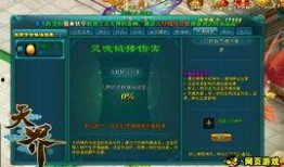 天界最新爆料消息视频在线观看,神秘视频揭秘，在线观看不容错过！