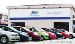 厦门租车爆料视频曝光,爆料视频曝光惊人真相