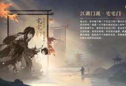 逆水寒最新爆料打造,江湖风云再起，全新爆料揭秘游戏新篇章