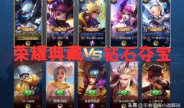 王者典藏皮肤最新爆料,揭秘最新典藏皮肤神秘面纱