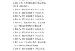 泰国爆料拐卖人口案件最新,揭开黑暗产业链的残酷真相