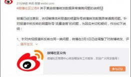 中秋明星爆料微博视频,独家视频揭秘幕后故事