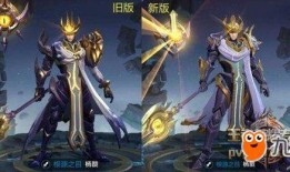 王者杨戬新皮肤爆料最新,神话再续，战神归来！