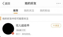 福州渣男爆料事件最新,一场网络舆论风暴背后的真相揭秘