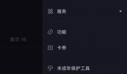 抖音爆料视频在哪发的,揭秘视频发布之谜，揭秘热门视频背后的故事