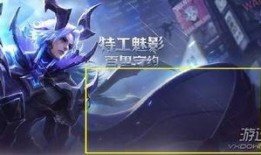 王者新皮肤爆料最新守约,暗夜猎手，荣耀归来！