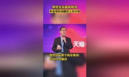 最新爆料阿里新事件,揭秘最新内部事件背后的真相