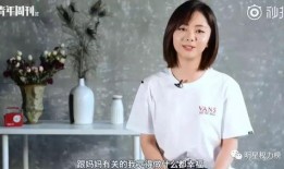 谭松韵母亲爆料视频播放,揭开家庭悲剧背后的真相