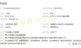 佛山顺德爆料案件最新,最新进展揭秘