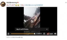 最新台风爆料视频播放网站,实时追踪，权威解读