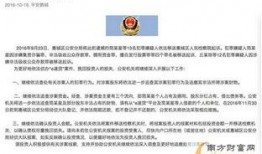 武汉职场爆料事件最新,揭秘职场潜规则与利益冲突真相