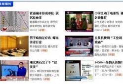 新闻线索爆料电影,神秘爆料揭示新电影幕后真相