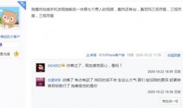 早间视频爆料完整版