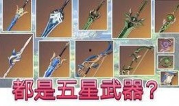 原神最新单手剑爆料,神秘力量觉醒，剑舞风云再起